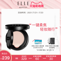 ELLE Fashion Cushion Liquid foundation Soft paste Fresh makeup concealer for a natural look ELLEMAKEUP