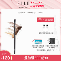 ELLEMAKEUP Flat Eyeliner brush Nylon hair Single portable makeup makeup brush Makeup tool