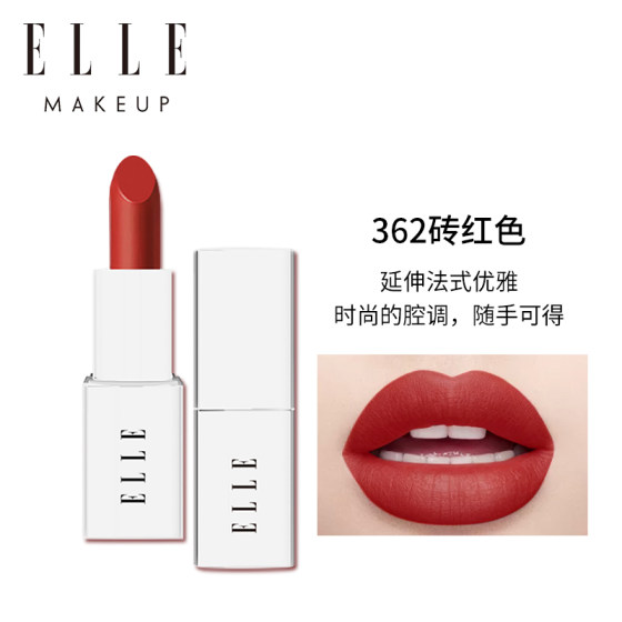 ELLE 리퀴드 파운데이션 립스틱 메이크업 리무버 메이크업 휴대용 미니 체험 세트