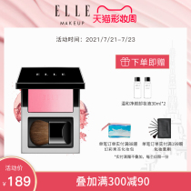 ELLE tipsy blush two-color matte gradient three-dimensional repair brightening skin tone with brush