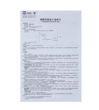 纷乐 Серная кислота Гидроксилоххлор Таблетки 0,1 г*14 Таблетки/Коробка Ревматоидный артрит Хронический артрит в форме волчанки эритематозус