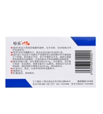 纷乐 Серная кислота Гидроксилоххлор Таблетки 0,1 г*14 Таблетки/Коробка Ревматоидный артрит Хронический артрит в форме волчанки эритематозус