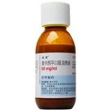 曲莱 Оказипирование пероральная смешанная подвеска 100 мл*1 бутылка/коробка взрослых детей. Лекарство эпилепсии для неблагоприятных судорог и судорог