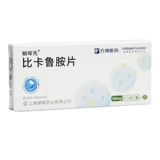 Zhaohuixian Бикалутамид Таблетки 50 мг*28 таблеток/коробка Бикалутамид Таблетки