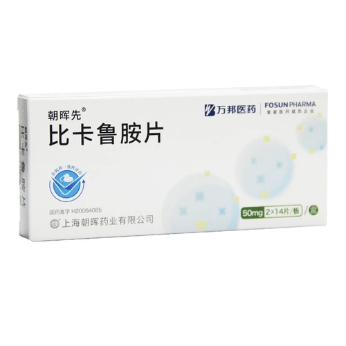 Zhaohuixian Бикалутамид Таблетки 50 мг*28 таблеток/коробка Бикалутамид Таблетки