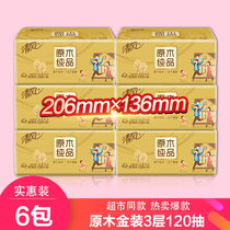 Clear Wind Gold Dress Pumping Paper Logs Pure Pint 3 floors 120 smoke 6 packs Napkins Napkins Napkins paper Home Wet Water Paper Towels
