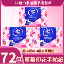 Vida handkerchief parchment strawberry printed small bag face towels with portable fit 4 layers of napkin paper sanitary paper towel 72 packs