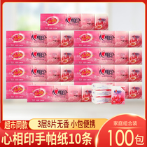 Heart print handkerchief rose tissue small bag tissue tissue facial tissue C910 heart and heart print napkin 10 strips 100 bags