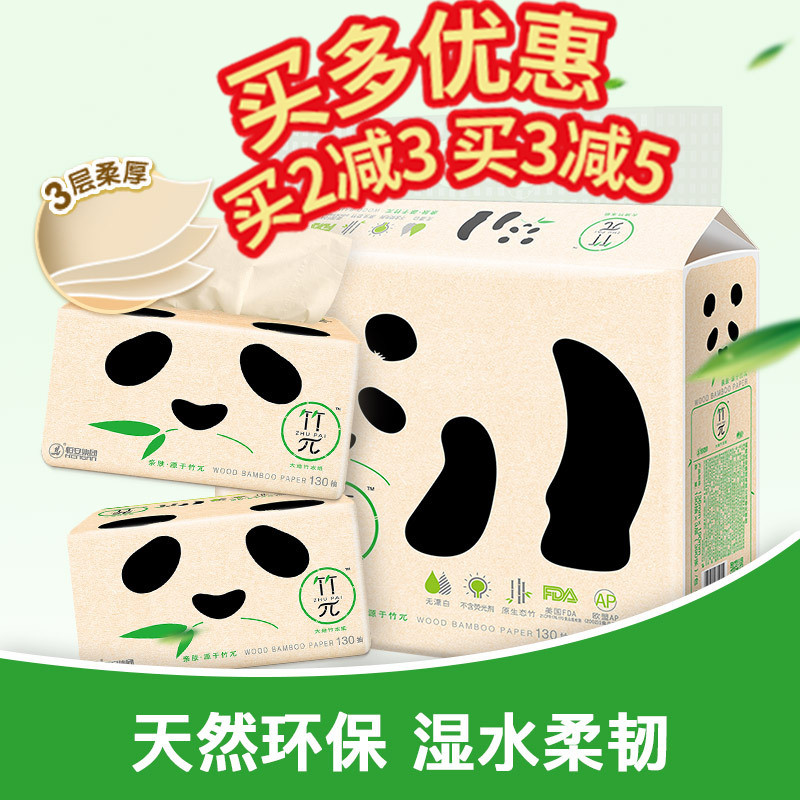 Heart Phase Print Extraction Style Toilet Paper Bamboo Pi Ben Color Paper 3 Floors 130 Pumping 6 Packs Natural Bamboo Pulp Paper Napkins Aperitif Toilet Paper