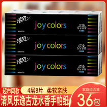 Clear Wind Hand Parchment Paper Lecomfort Guolong Water Fragrant 4 Floors 36 Packs Sanitary Towel Face Paper Napkins Aperitifs Carry-on