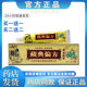 Dermatitis eczema jock itch psoriasis itchy skin