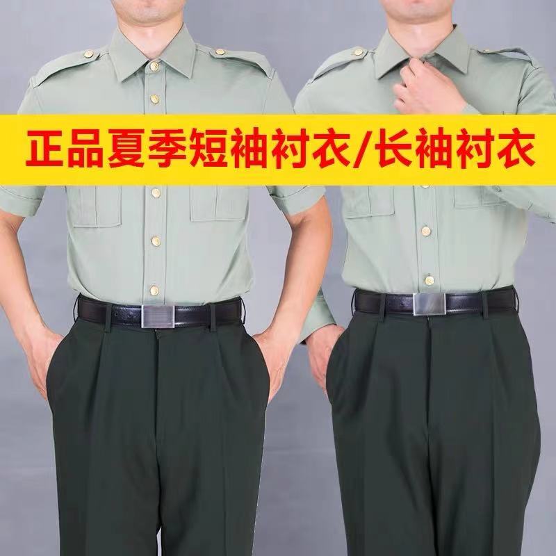 Brand New Pine Branch Short-Sleeved Summer Olive Shirt Long-Sleeved Shirt Men's Quick-Drying Shirt Summer Outer Shirt