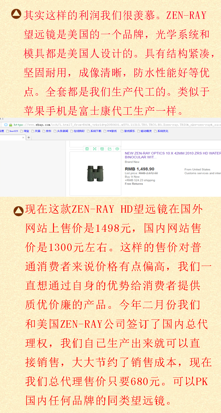 ZENRAY 10X32 832 ZEN-RAY Thân máy bằng hợp kim magiê Ống nhòm chống thấm đầy nitơ - Kính viễn vọng / Kính / Kính ngoài trời ống nhòm bushnell 10x42