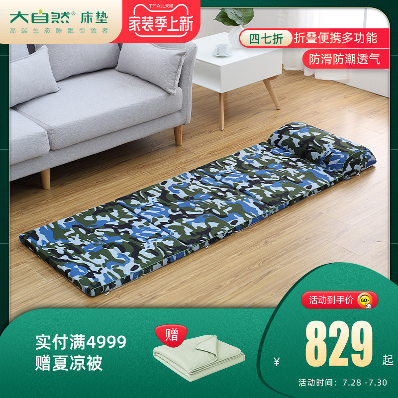 Nature Palm Mattress Outdoor Travel Camping Brown Cushion Hard Brown Folding Natural Mountain Brown Non Coconut Palm Single Quarters