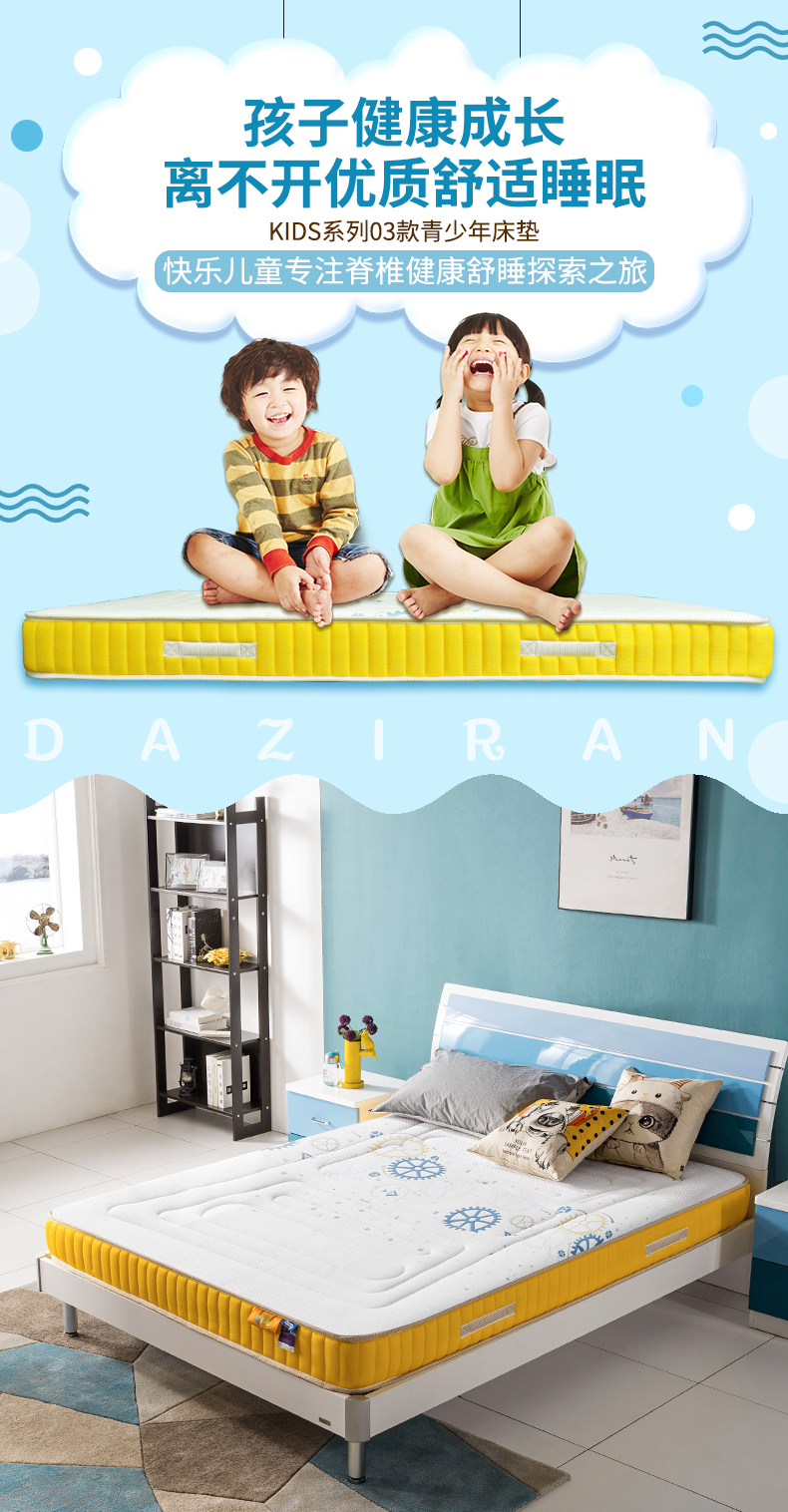 Lính gác núi thiên nhiên loài cây cọ cọ mat thanh niên trẻ nệm 1m 1,2m 1,5 m có thể được tùy chỉnh - Nệm nệm memory foam