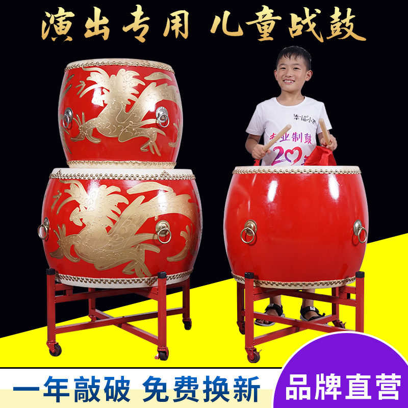 Children's cowhide war drum Big drum show mighty gongs and drums Chinese Hongtang dance rhythm Dragon drum Percussion instruments