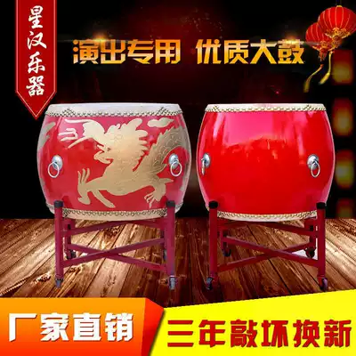 Cowhide drum, Chinese red drum, adult prestige, gongs and drums, dragon battle drum, children's hall drum, full set of percussion instruments