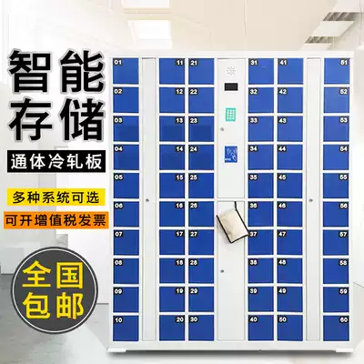 Smartphone charging cabinet Storage cabinet Electronic storage cabinet Self-service access box Multi-open supermarket storage cabinet Storage cabinet