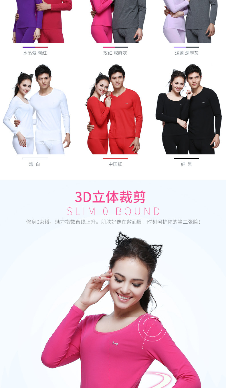 Sous-vêtement thermo MIIOW U6610052 en coton - Ref 758665 Image 9