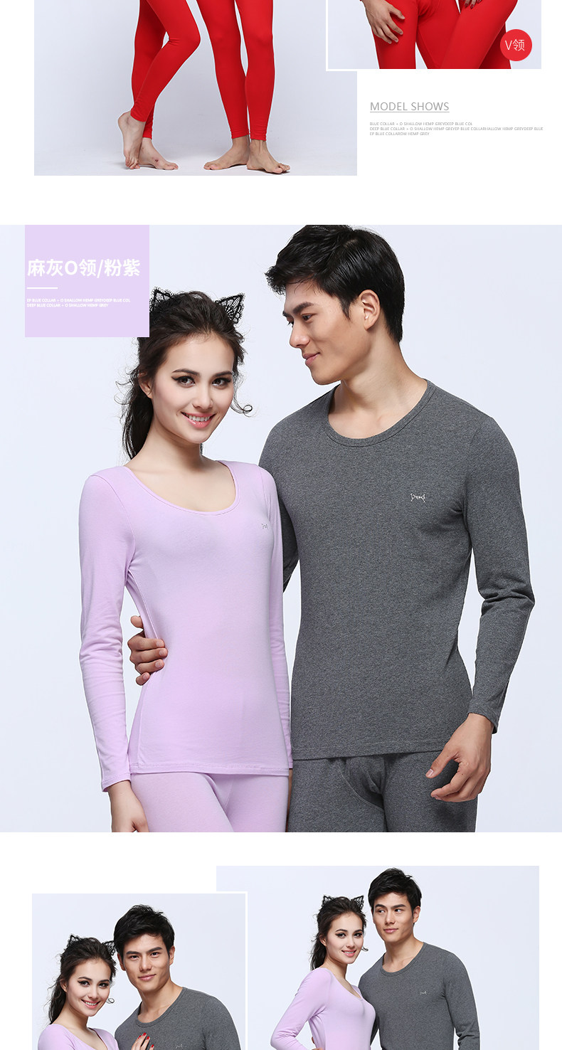 Sous-vêtement thermo MIIOW U6610052 en coton - Ref 758665 Image 21