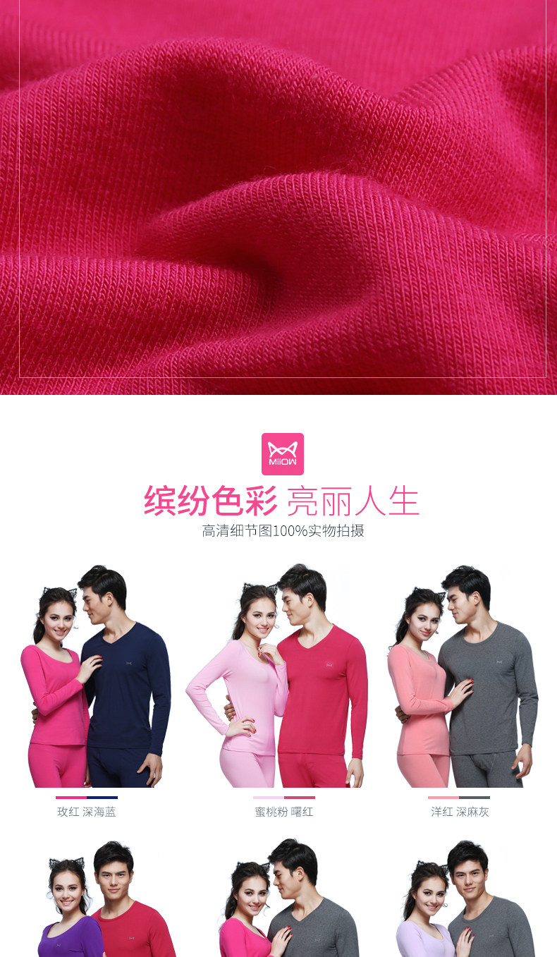 Sous-vêtement thermo MIIOW U6610052 en coton - Ref 758665 Image 8