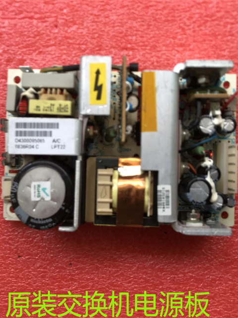 Original LPT23 Yada ASTEC network switch LPT22 power board 5V4A12V2A (-12V0.7A