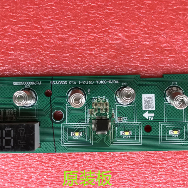 Suitable for Midea dishwasher WQP8-3910A-CND2-1 display board 17176000032296 control board