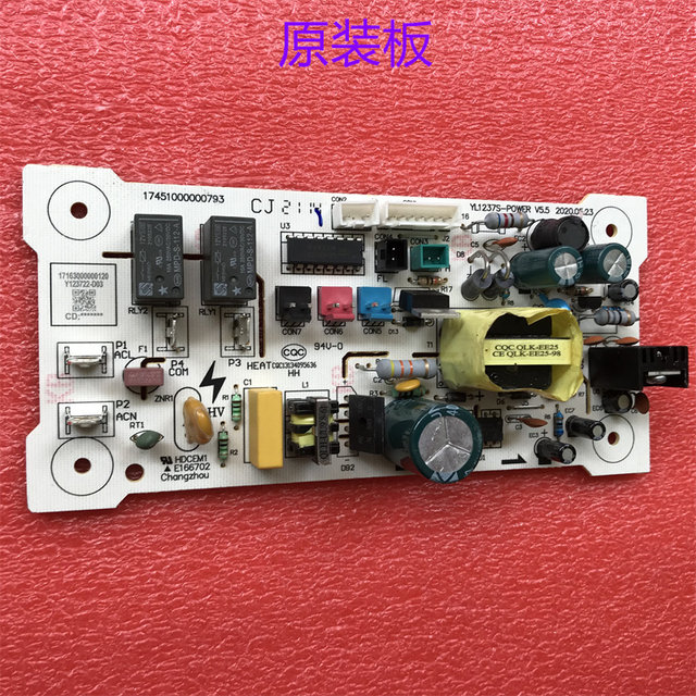 Y123722-D03 is suitable for Midea water dispenser water purifier control board 17163000000120 power board