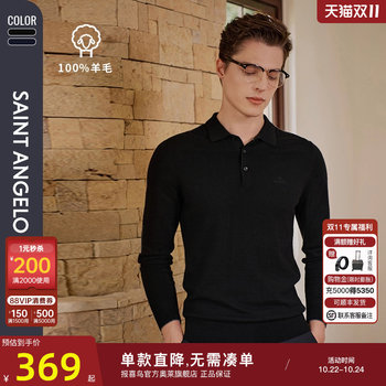 Angel bird 2024 autumn and winter men's soft and comfortable polo wool sweater is light and warm Angel bird 2024 autumn and winter men's soft and comfortable polo wool sweater is light and warm