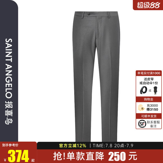 Angel Bird Men's Business Casual Wool Professional Suit Pants