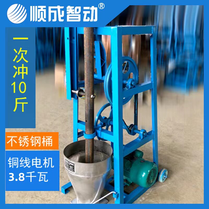 Stainless steel small number punching chilli machine to punch and beat chilli machine flushing chilli powder commercial machine-Taobao