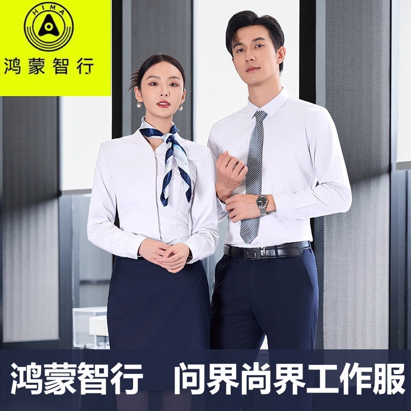 В магазине Huawei Hongmeng Zhixing Wenjie 4s продаются серые рубашки, белые мужские и женские комбинезоны Shangjie, рубашки с V-образным вырезом, комбинезоны Изображение 1