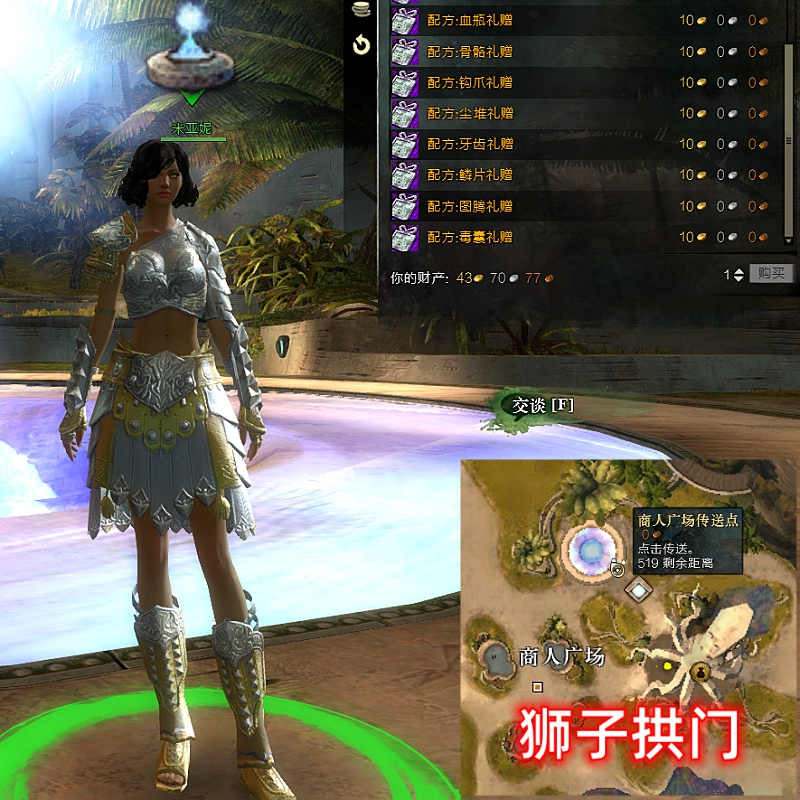 板眼大眼睛：神秘而迷人的古老技艺