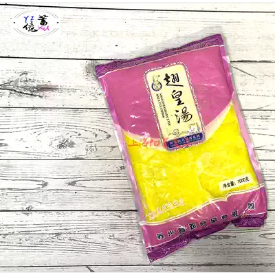 Heated ready-to-eat convenience food A Deng Winghuang soup lobster rice soup Township feast ingredients 1000g