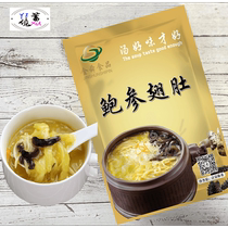 Jinshun Abao ginseng winged belly big potted vegetable Buddha jumping wall thick soup yellow braised soup heated instant food 1250