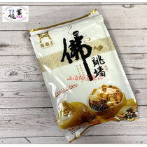 Heated instant food Haifang Hui Buddha Jumping Wall Fuzhou Buddha Jumping Wall Fishing House Banquet Township Banquet 1400g