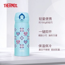Summer Qingkura Daily homegrown Dresser Insulation Cup Children Kettle Insulation Kettle Insulation Kettle all available