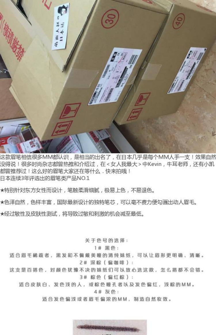 Danh từ đốm Mạnh, bút chì lông mày lục giác, không thấm nước, dễ tô màu, tự nhiên, không nở, bốn màu - Bút chì lông mày / Bột / Stick chì kẻ mày tốt