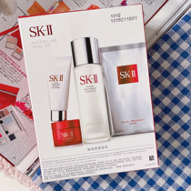 South Korea duty-free shop SK2 SK-II skii entry-level Youth Dew Suit Classic Hearts Brigade Gift Box Limited Edition