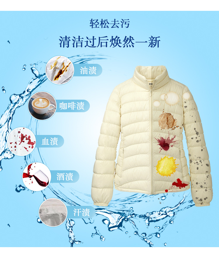 Sp sốt xuống chất tẩy rửa áo khoác miễn phí giặt quần áo gia đình quần áo giặt khô để vết dầu - Dịch vụ giặt ủi nuoc javel
