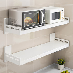Kitchen Stainless Steel Microwave Oven Rack Wall-Mounted White Multi-Functional Punch-Free For Home Spice Storage Rack