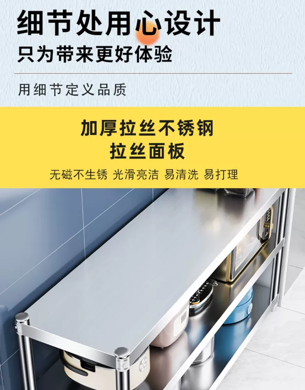 kệ chén nâng hạ Tủ kệ bếp tủ kệ inox tủ đựng đồ đa năng 3 tầng kệ bếp 3 tầng kệ rau củ nhiều tầng kệ để gia vị thông minh ke de gia vi inox 304