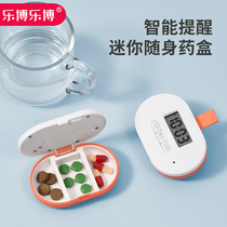 Lebo Lebo intelligent electronic medicine box 7 days morning and evening regular reminder old man take medicine artifact portable