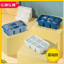 Lebo Lebo homemade ice cream ice cube refrigerator household Popsicle ice box frozen machine