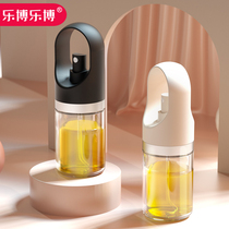 Lebo Lebo fuel injection bottle Kitchen home barbecue olive oil cooking oil spray can spray fat reduction oil spray artifact