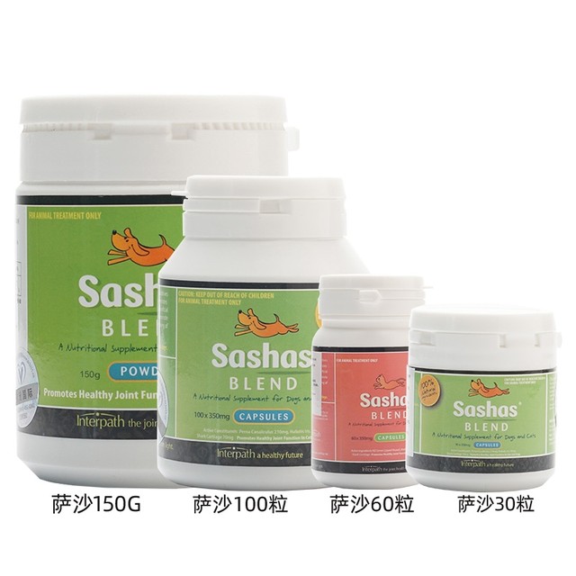 Sasha Shark Chondroitin Hip Joint Baoshu Pet Dog Calcium Tablets Calcium Supplement Cat and Dog Sashas Joint Powder