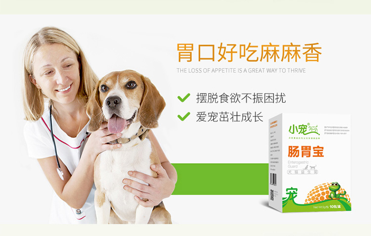 EHD loạt vật nuôi nhỏ tiêu hóa kho báu vật nuôi mèo con chó chuẩn bị tiêu chảy viêm ruột điều hòa tiêu chảy - Cat / Dog Health bổ sung 	sữa cho chó con 3 tuần tuổi