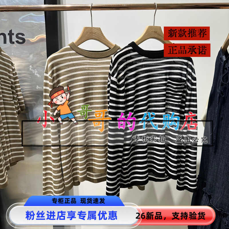 Authentic Knitwear from the Boutique, 2026 Autumn New Model Bdt3Sd3314, Women's Striped Pullover Top, Rhythm 898