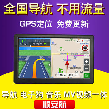 Portable Navigator Kailide Car Gps with Reversing Image, Bluetooth Music, No Data Required, Fm Transmitter