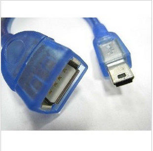 Prolongateur USB - Ref 442331 Image 71